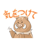 東濃の癒しアニマル（個別スタンプ：38）
