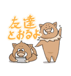 東濃の癒しアニマル（個別スタンプ：40）