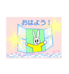 うさぎくんのカラフルな日常（個別スタンプ：1）