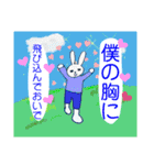 うさぎくんのカラフルな日常（個別スタンプ：3）