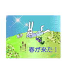 うさぎくんのカラフルな日常（個別スタンプ：4）