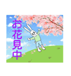 うさぎくんのカラフルな日常（個別スタンプ：5）