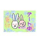 うさぎくんのカラフルな日常（個別スタンプ：7）