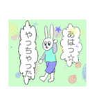 うさぎくんのカラフルな日常（個別スタンプ：17）