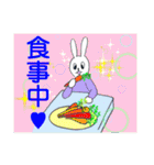 うさぎくんのカラフルな日常（個別スタンプ：22）