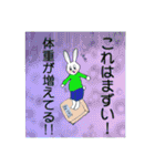うさぎくんのカラフルな日常（個別スタンプ：23）