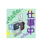 うさぎくんのカラフルな日常（個別スタンプ：35）