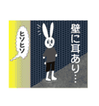 うさぎくんのカラフルな日常（個別スタンプ：36）