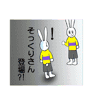 うさぎくんのカラフルな日常（個別スタンプ：37）
