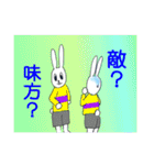 うさぎくんのカラフルな日常（個別スタンプ：38）