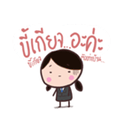 Office Lady straight face（個別スタンプ：3）