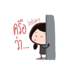 Office Lady straight face（個別スタンプ：17）