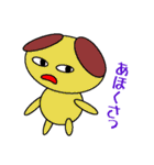 エリプス(関西弁Ver.)（個別スタンプ：4）