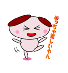 エリプス(関西弁Ver.)（個別スタンプ：8）