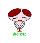 エリプス(関西弁Ver.)（個別スタンプ：10）