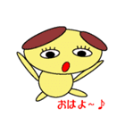 エリプス(関西弁Ver.)（個別スタンプ：11）
