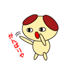 エリプス(関西弁Ver.)（個別スタンプ：16）