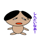 エリプス(関西弁Ver.)（個別スタンプ：20）