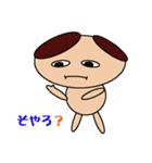 エリプス(関西弁Ver.)（個別スタンプ：23）