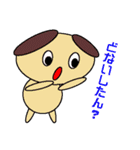 エリプス(関西弁Ver.)（個別スタンプ：25）