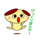 エリプス(関西弁Ver.)（個別スタンプ：29）