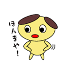 エリプス(関西弁Ver.)（個別スタンプ：32）