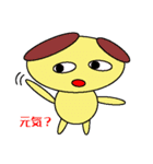 エリプス(関西弁Ver.)（個別スタンプ：36）