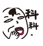 funnyface（個別スタンプ：13）