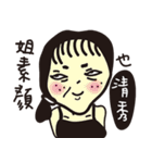 funnyface（個別スタンプ：15）