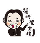 funnyface（個別スタンプ：24）
