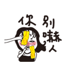 funnyface（個別スタンプ：36）