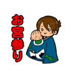 赤ちゃんの育児でよく使うスタンプ（個別スタンプ：2）