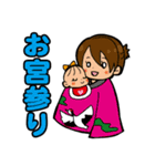 赤ちゃんの育児でよく使うスタンプ（個別スタンプ：3）