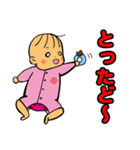 赤ちゃんの育児でよく使うスタンプ（個別スタンプ：12）