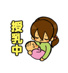 赤ちゃんの育児でよく使うスタンプ（個別スタンプ：13）