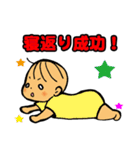赤ちゃんの育児でよく使うスタンプ（個別スタンプ：16）