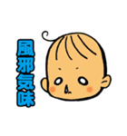 赤ちゃんの育児でよく使うスタンプ（個別スタンプ：21）