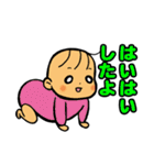 赤ちゃんの育児でよく使うスタンプ（個別スタンプ：23）