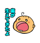 赤ちゃんの育児でよく使うスタンプ（個別スタンプ：25）