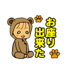 赤ちゃんの育児でよく使うスタンプ（個別スタンプ：30）