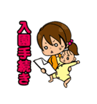 赤ちゃんの育児でよく使うスタンプ（個別スタンプ：34）