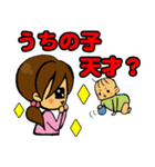 赤ちゃんの育児でよく使うスタンプ（個別スタンプ：35）