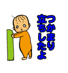 赤ちゃんの育児でよく使うスタンプ（個別スタンプ：37）