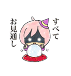 新米魔女っこ ももみちゃん（個別スタンプ：11）