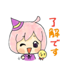 新米魔女っこ ももみちゃん（個別スタンプ：28）