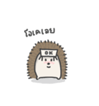 A Little Hedgehog（個別スタンプ：7）