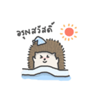 A Little Hedgehog（個別スタンプ：8）