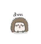 A Little Hedgehog（個別スタンプ：17）