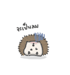 A Little Hedgehog（個別スタンプ：18）