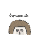 A Little Hedgehog（個別スタンプ：20）